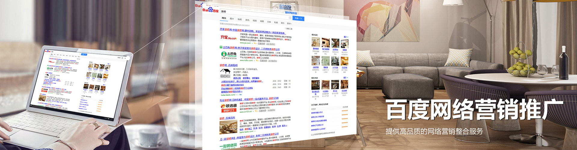 马边竞价排名